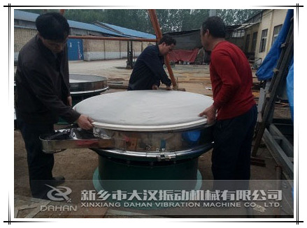 1500三層振動(dòng)篩網(wǎng)架安裝 1500三層振動(dòng)篩網(wǎng)架安裝