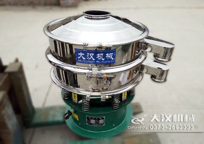 氧化銅粉振動篩 氧化銅粉振動篩