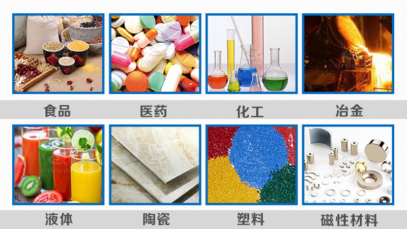 直線振動篩適用行業(yè) 直線振動篩適用行業(yè)